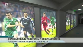 Спорт - Обедна емисия - 25.02.2016