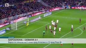 Спорт - Обедна емисия - 29.02.2016