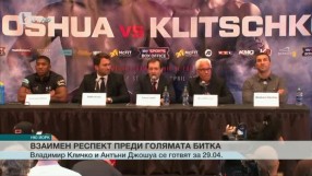 Спорт - Обедна емисия с Николета Маданска - 01.02.2017