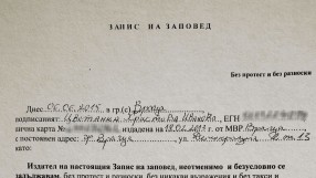 Запис на заповед ви разорява за ден, цяла година доказвате, че е фалшива