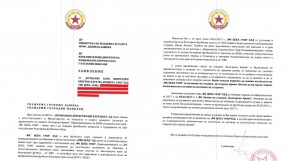 ЦСКА 1948 поиска да играе на „Българска армия”