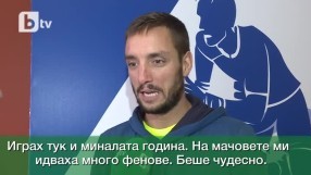 Троицки: Григор е в най-добрата си форма, но ще видим (ВИДЕО)