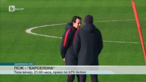 Спорт - Обедна емисия с Валери Генов - 14.02.2017