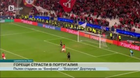 Спорт - Централна емисия с Елена Яръмова - 14.02.2017