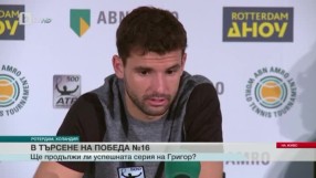 Спорт - Обедна емисия с Иван Боянов - 16.02.2017