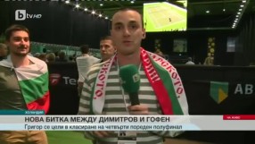 Спорт - Централна емисия с Елена Яръмова - 17.02.2017