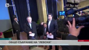 Спорт - Обедна емисия с Иван Боянов - 20.02.2017