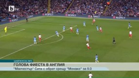 Спорт - Късна емисия с Валери Генов - 21.02.2017