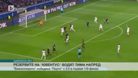 Спорт - Обедна емисия с Валери Генов - 23.02.2017