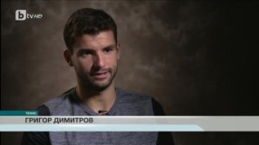 Спорт - Централна емисия с Елена Яръмова - 23.02.2017