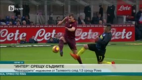 Спорт - Обедна емисия  с Иван Боянов - 27.02.2017