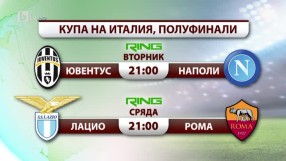 Спорт - Обедна емисия с Елена Яръмова - 28.02.2017