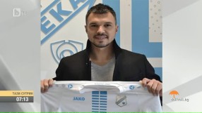 Валери Божинов си намери нов отбор