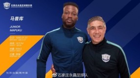 Жуниор Мапуку подписа с 