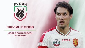 Ивелин Попов премина в 