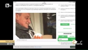 Треньорът на 