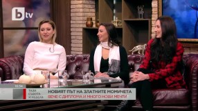 Златните момичета: Ние сме отбор и такъв ще си останем (ВИДЕО)