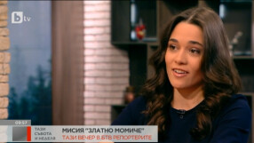 Гимнастиката отвътре (ВИДЕО)