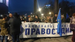 Протестно шествие в подкрепа на Лозан Панов 