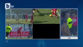 VAR преобърна мач за една минута (ВИДЕО)