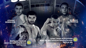Европейската и интерконтиненталната титла на WAKO PRO се разиграват утре във Варна