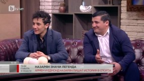 Еди Назарян: Обещах на баща ми да пазя фамилията (ВИДЕО)