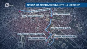 Мащабен поход на феновете на 