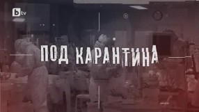 bTV „Репортерите“: „Под карантина” – коронавирусът, превърнал се в глобална заплаха