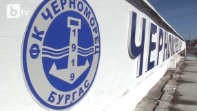 Играчите на 