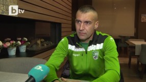 Камбуров пред bTV: Сам платих преминаването си в 