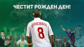 56 снимки за 56 години Христо Стоичков (ВИДЕО)