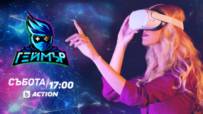 Професионален CS:GO коментатор и популярен League of Legends играч гостуват в „Геймър“ тази събота