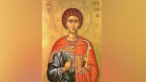 Трифоновден е (нов стил): Кой има имен ден?