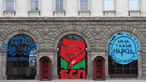 От „БСП – Обединена левица“ пристигнаха на при Илияна Йотова