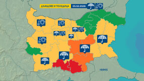 Жълт код за интензивни валежи в четвъртък