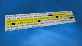 Децата и рейнджърите от „Петрохан“: Проверка на bTV по подадената и оттеглена жалба в ДАЗД