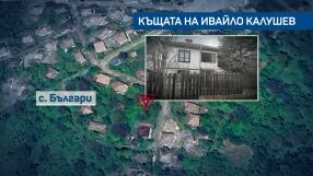 Пети ден мистерия около тройното убийство край „Петрохан“: Издирваните остават в неизвестност (ОБЗОР)