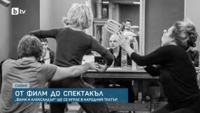 За 2 дни шведски режисьор се срещна с 50 актьори от Народния театър, подготвя нова постановка