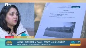 Ученици от 93. СУ учат в столовата над два месеца заради пукнатини по сградата