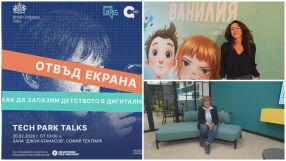 „Отвъд екраните“: Родителският контрол е решаващ, а пълната забрана на телефоните не е решение