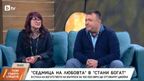 Желязко и Лилия Русеви от 