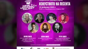 Рут Колева, Мона и Керана се включват в музикалната лаборатория на конкурса „New University Talent" на НБУ