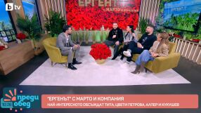 „Ергенът“ с Марто и компания: Кой е „сериозният“, „романтичният“ и „забавният“ ерген? (ВИДЕО)
