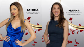 Две дами от 