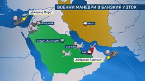 САЩ продължават да струпват огромна военна сила до Иран