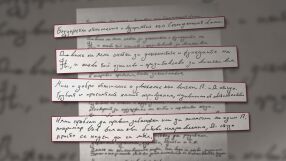 „Безупречно отношение и възприятие към Скъпоценния Лама“: Графолог разшифрова характера на писалия намерените в „Петрохан“ записки