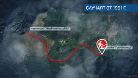 Случаят „Петрохан“: Вътрешният министър се срещна с разследващите, психолог оспорва версията за самоубийства