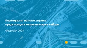 "Тренд": Пет формации в новия парламент,  Румен Радев - с над 12% преднина, борба за третото място (ГРАФИКА)