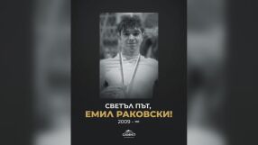 Ясна е причината за смъртта на 16-годишния състезател по плуване в Бургас. От клуба му го изпращат днес с бдение