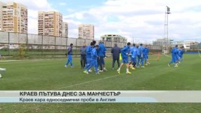 Спорт - Обедна емисия - 03.01.2015